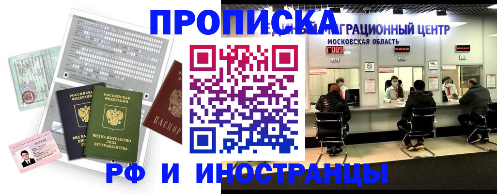 регистрация для дет. сада в Троицке